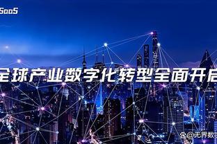 开云app最新官方入口网站免费截图0